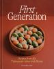 First_generation
